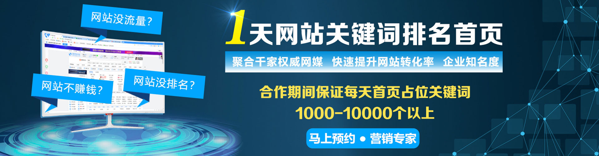 赛罕百度竞价赚钱