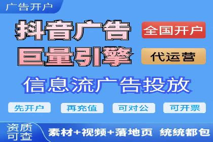 百度竞价托管运营：从零到一的成长案例