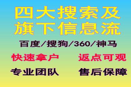 百度关键词推广价格详解：从入门到精通的实战经验