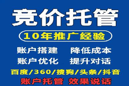 百度网络推广在房地产行业的成功案例分析