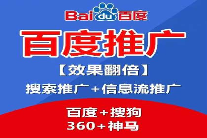 信息流推广开户成功案例：助力企业增长