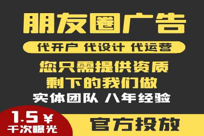 百度竞价托管运营实战案例分析